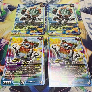 ジョーカーズ　GRセット