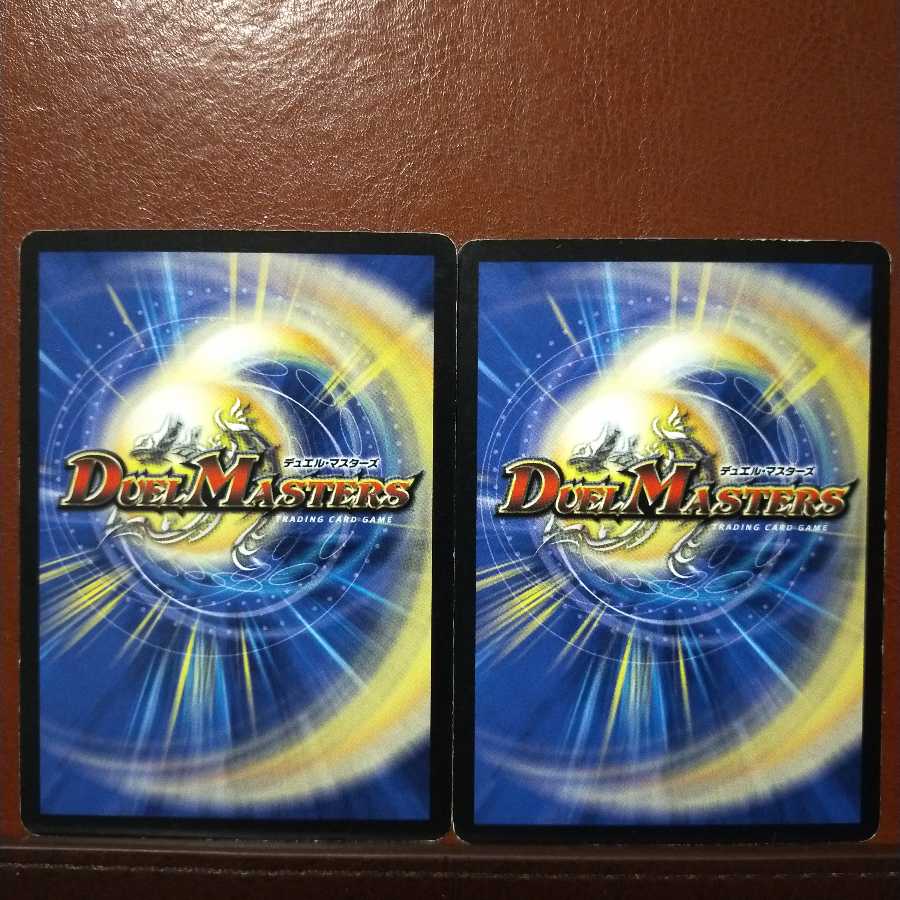 mri1207 set discount doc gunlue pine