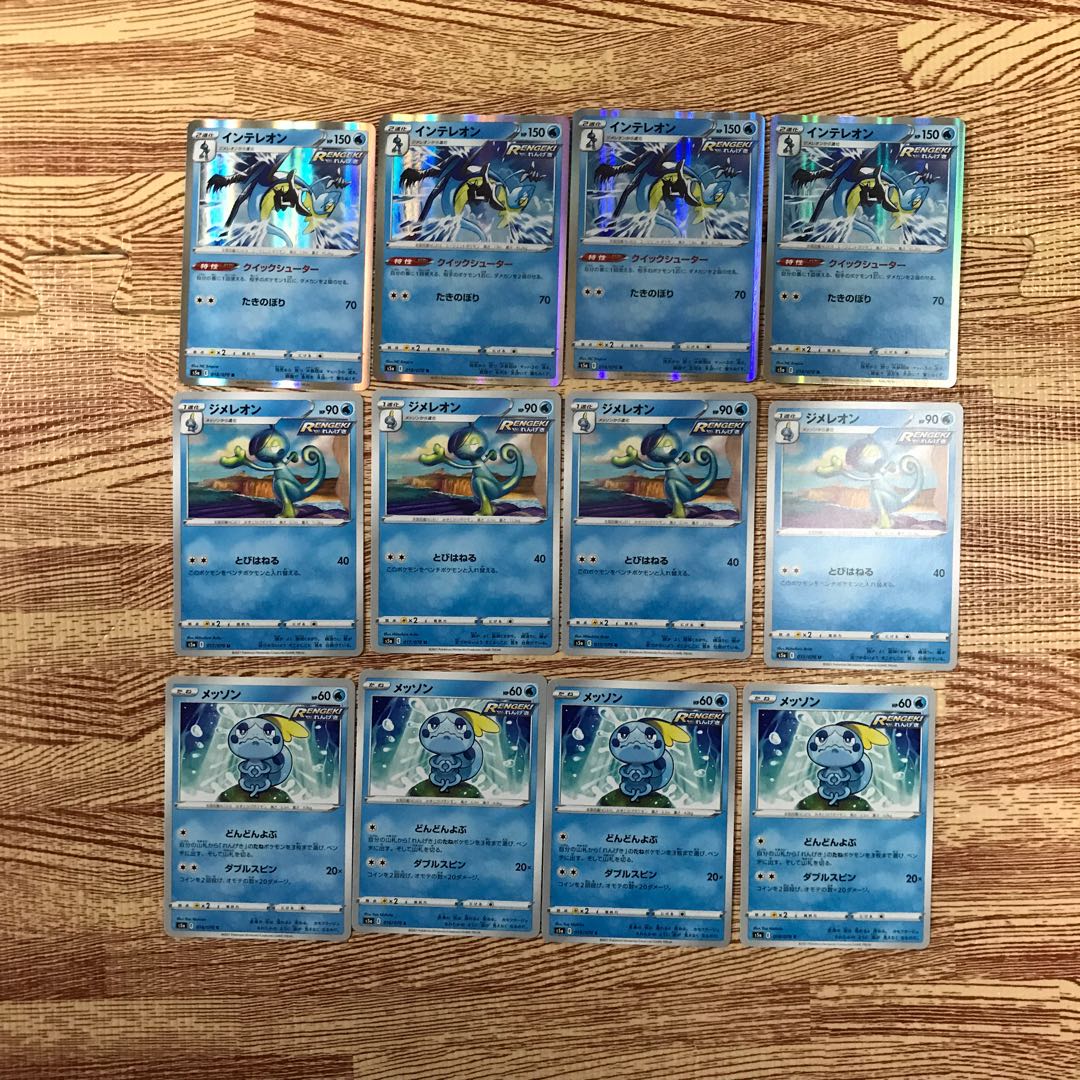 インテレオン クイックシューター