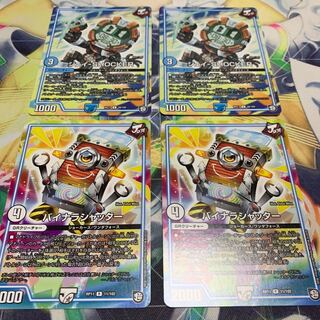 ジョーカーズ　GRセット2