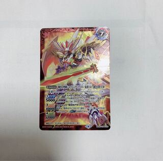 輝きの聖剣シャイニング・ソードx-転醒化身-