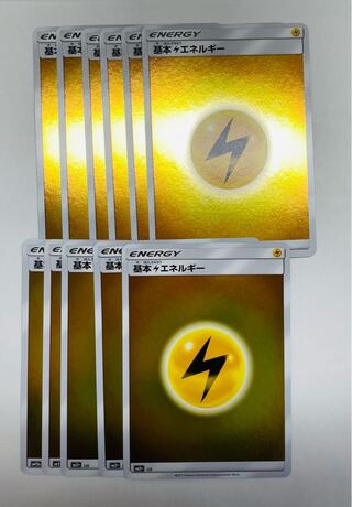 ポケモンカードゲーム 基本エネルギー ソード Amp シールド シリーズ のカード販売 通販 Magi トレカ専用フリマアプリ