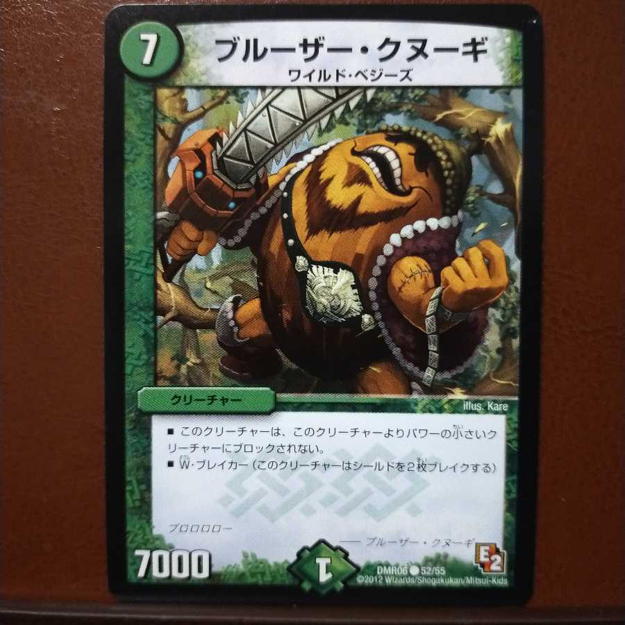 mri1208 set discount Snubbullser Knoogie