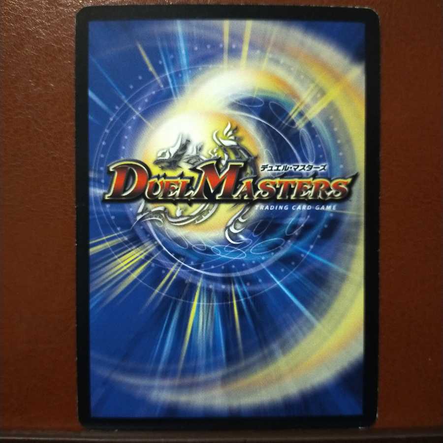 mri1209 set discount aragoto musubi