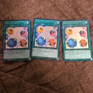 同梱可 スケープゴート3枚 プレミアムレア