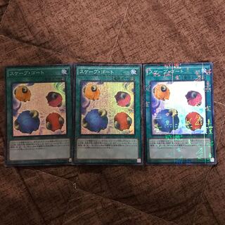 同梱可 スケープゴート3枚 プレミアムレア