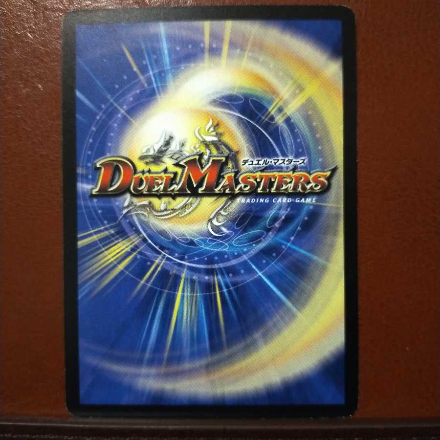 mri1210セット割引　大菜王ゴッド・バナナーン