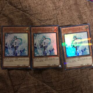 同梱可 エフェクトヴェーラー3枚 スーパラ