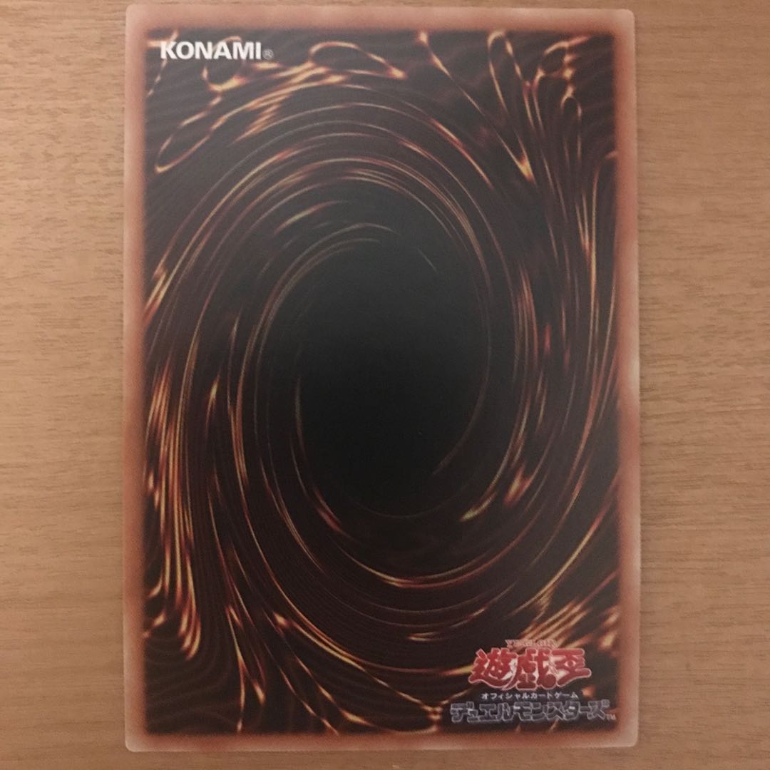 塊斬機ダランベルシアン ウルトラレア