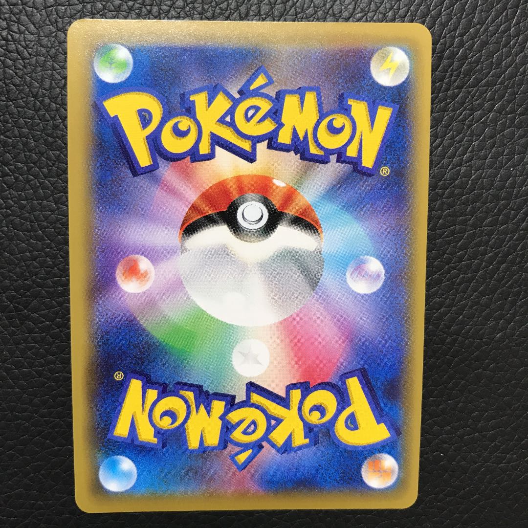 レシラム＆リザードンGX UR