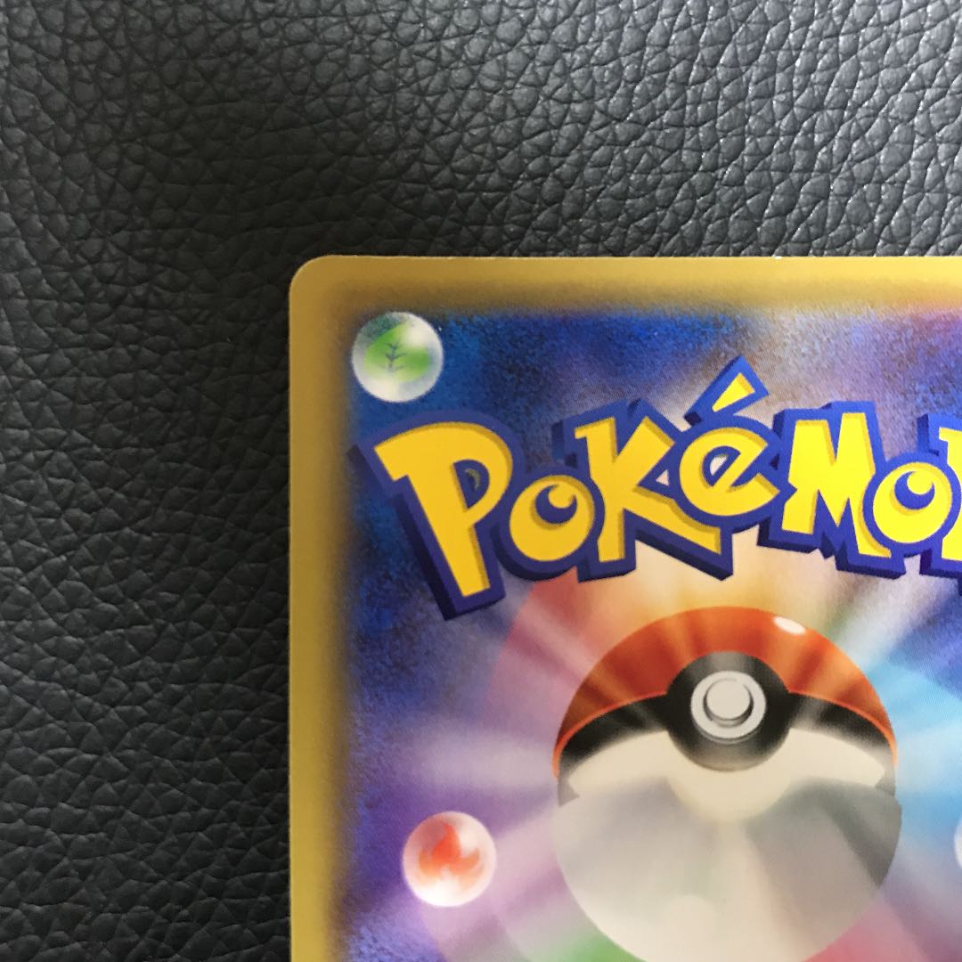 レシラム＆リザードンGX UR