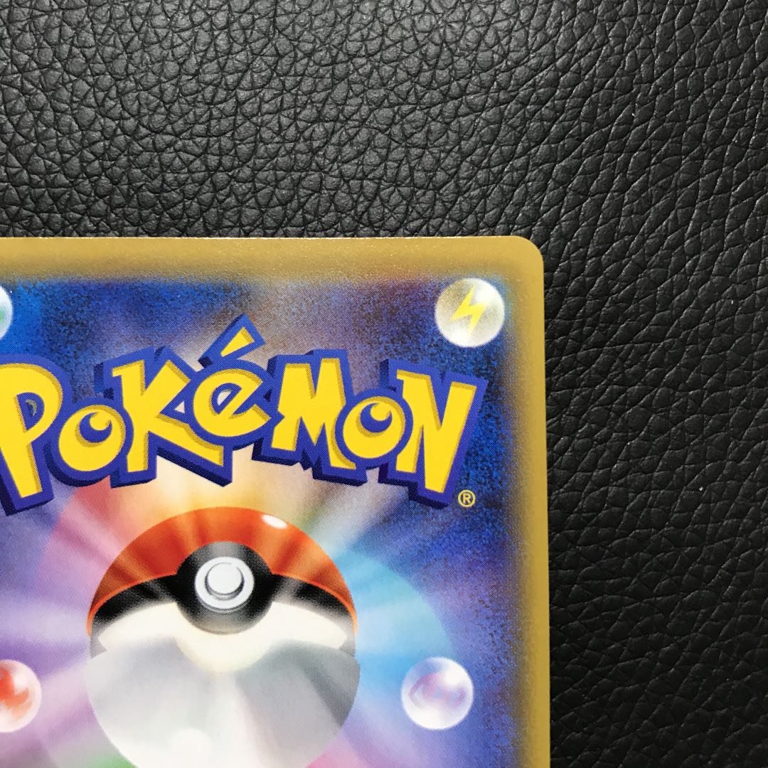 レシラム＆リザードンGX UR