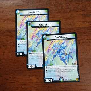 Disジルコン