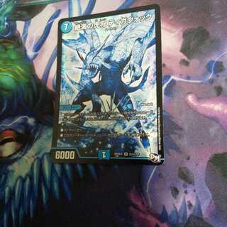 絶海の虎将 ティガウォック SE