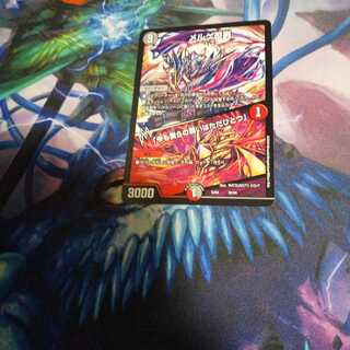 メルゲ否男｜「今も我らの願いはただひとつ」