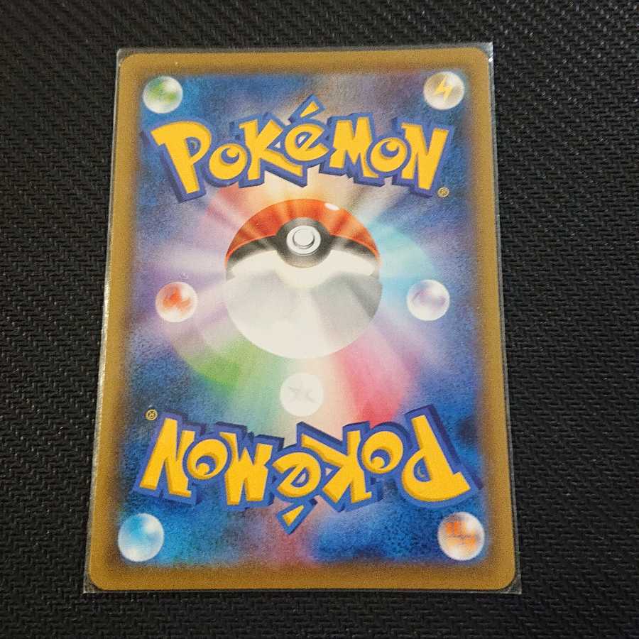 ボルケニオンV SR キクコ SR