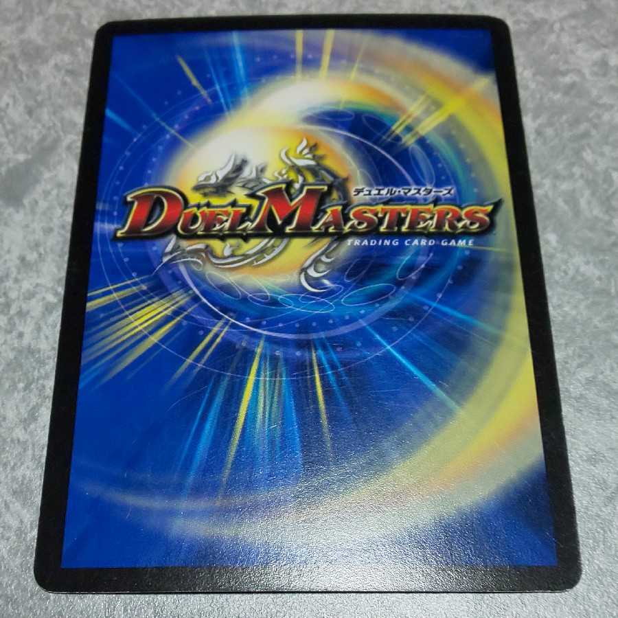 フォール・クロウラー