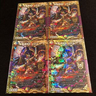 聖魔連結王 バロディアス