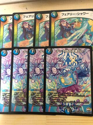 テック団の波壊Go! フェアリーシャワー