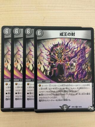 スカルベントガデス