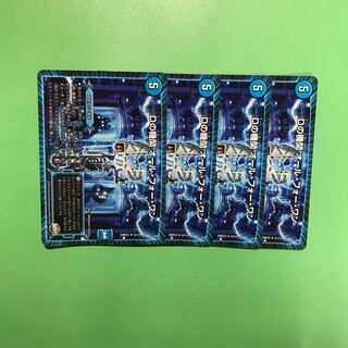 Dの機関 オール・フォー・ワン