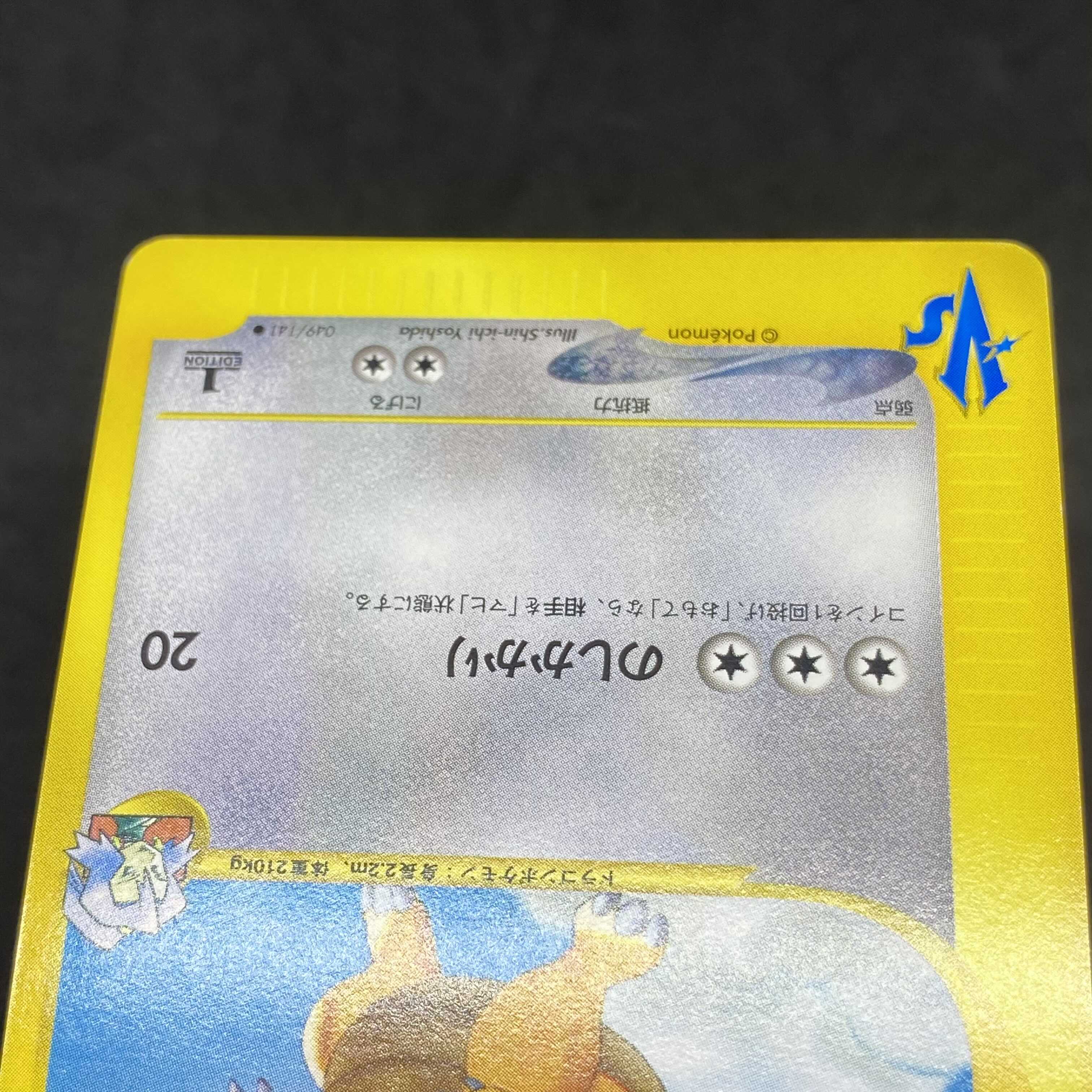 ポケモンカード 旧裏面 やさしいトゲチック ポケモンカード 旧裏 やさしいトゲチック Mettasaude Com Br