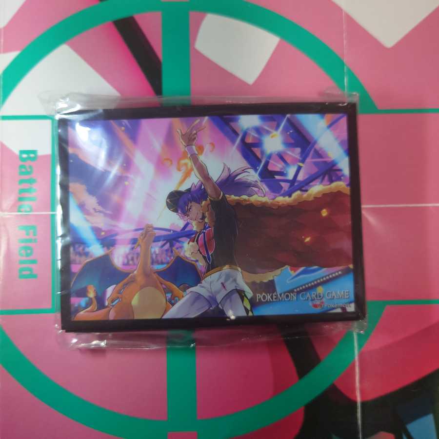 ダンデスリーブ