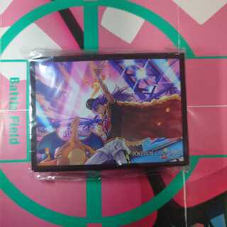 ダンデスリーブ