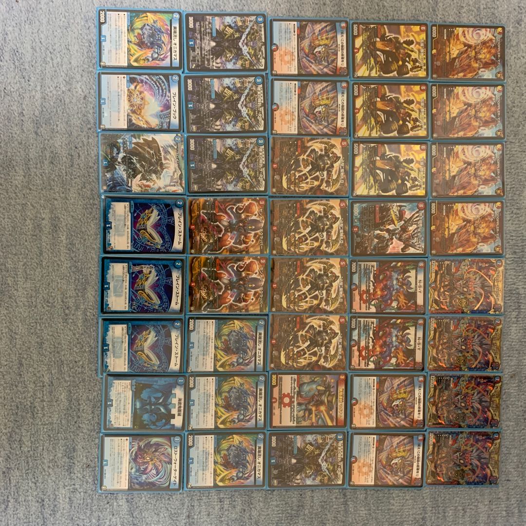 赤青終幕マクーレ