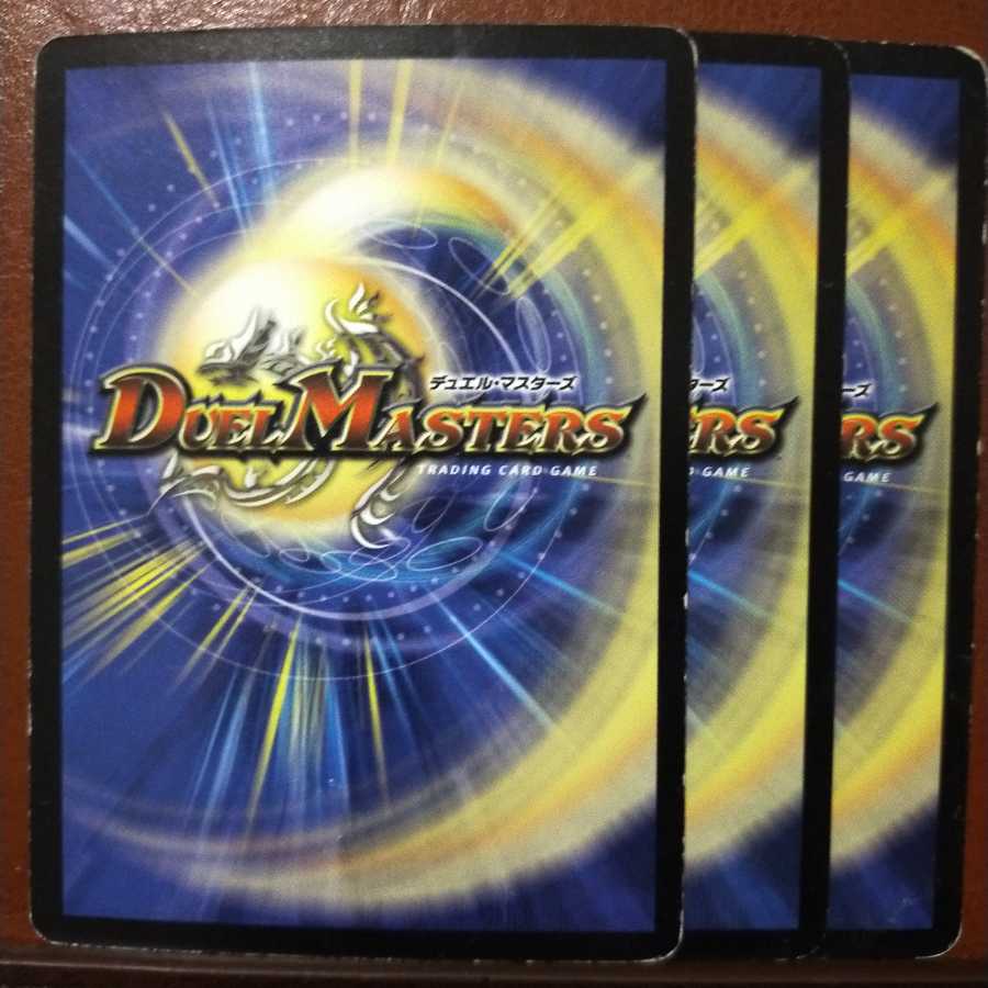 mri1213 set discount raging bamboo