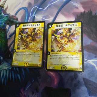 聖霊王エルフェウス VR