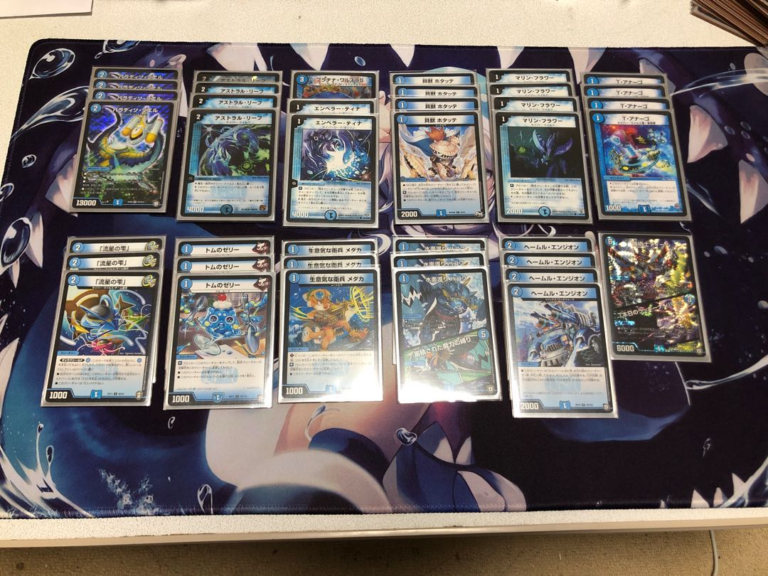 水単速攻 GR付 【スリーブ付】