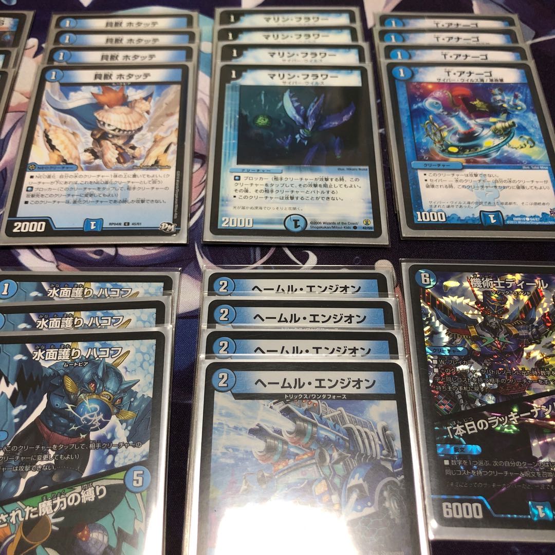 水単速攻 GR付 【スリーブ付】