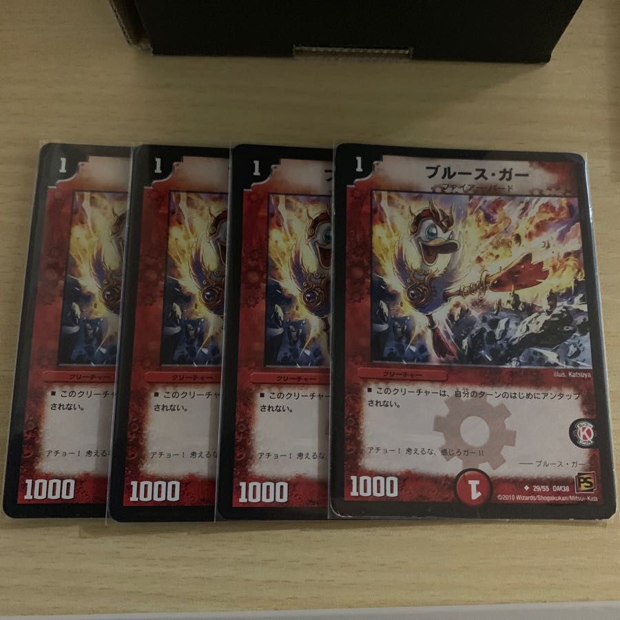 ブルース・ガー