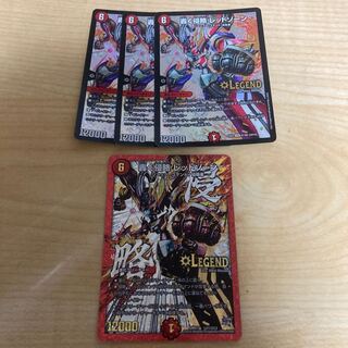 轟く侵略 レッドゾーン  1枚