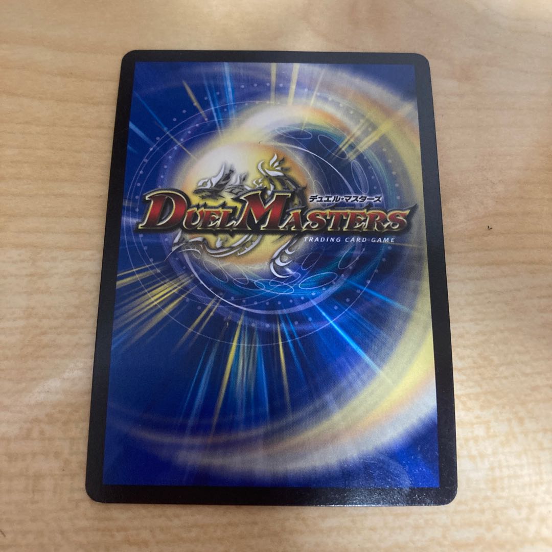 轟く侵略 レッドゾーン  1枚