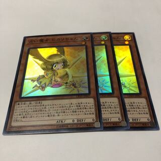 占い魔女 ヒカリちゃん スーパーレア