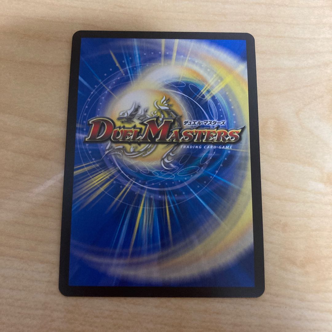 「非道」の鬼 ゴウケン齋