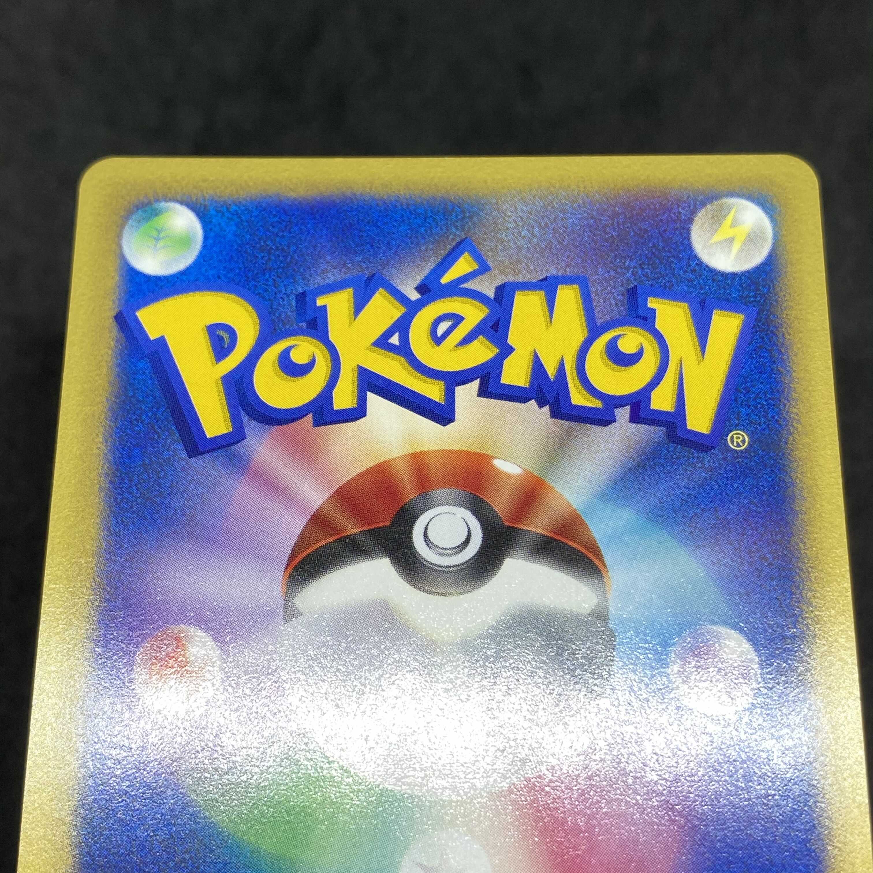 ポケモンカードVS ナツメのエーフィ 1st edition