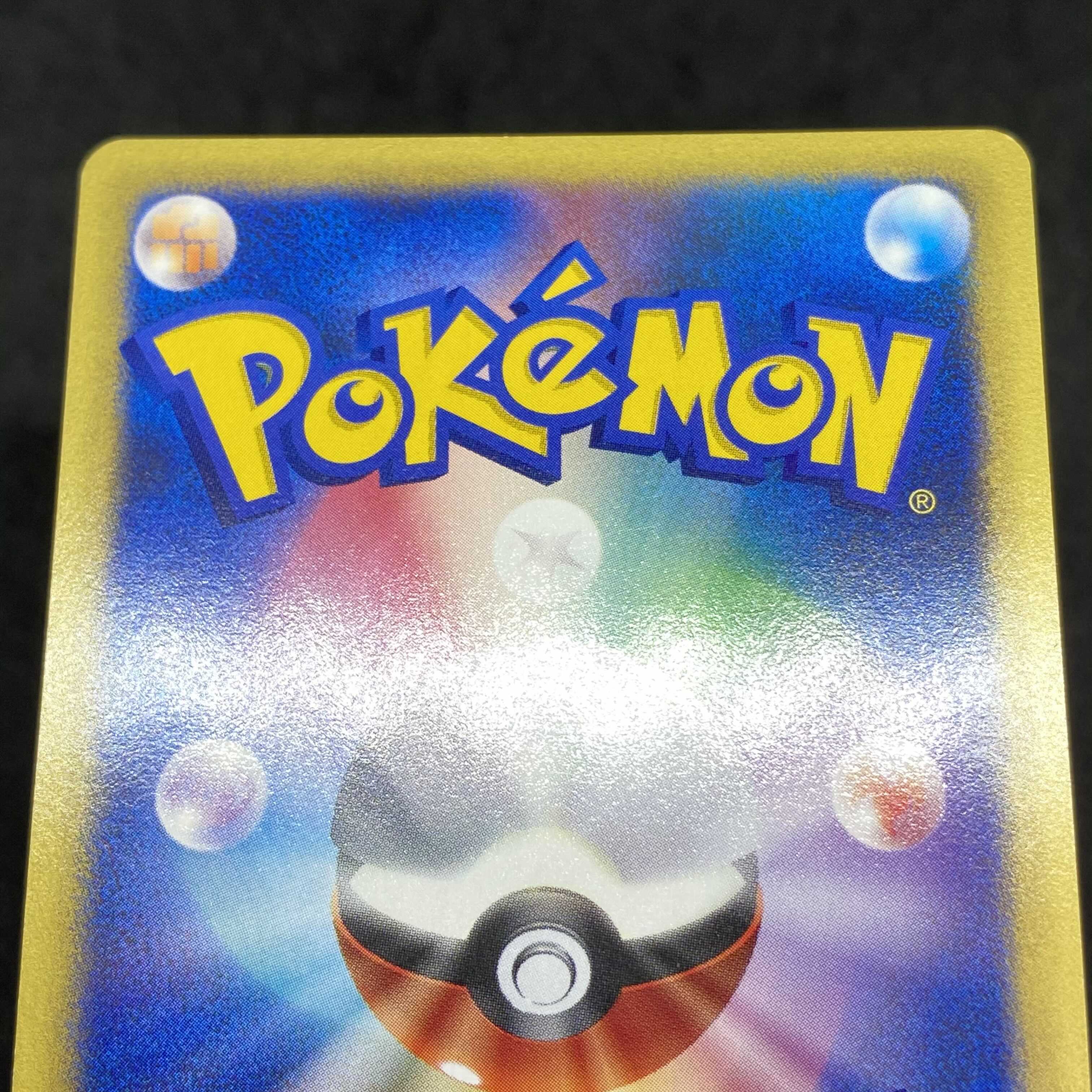 ポケモンカードVS ナツメのエーフィ 1st edition