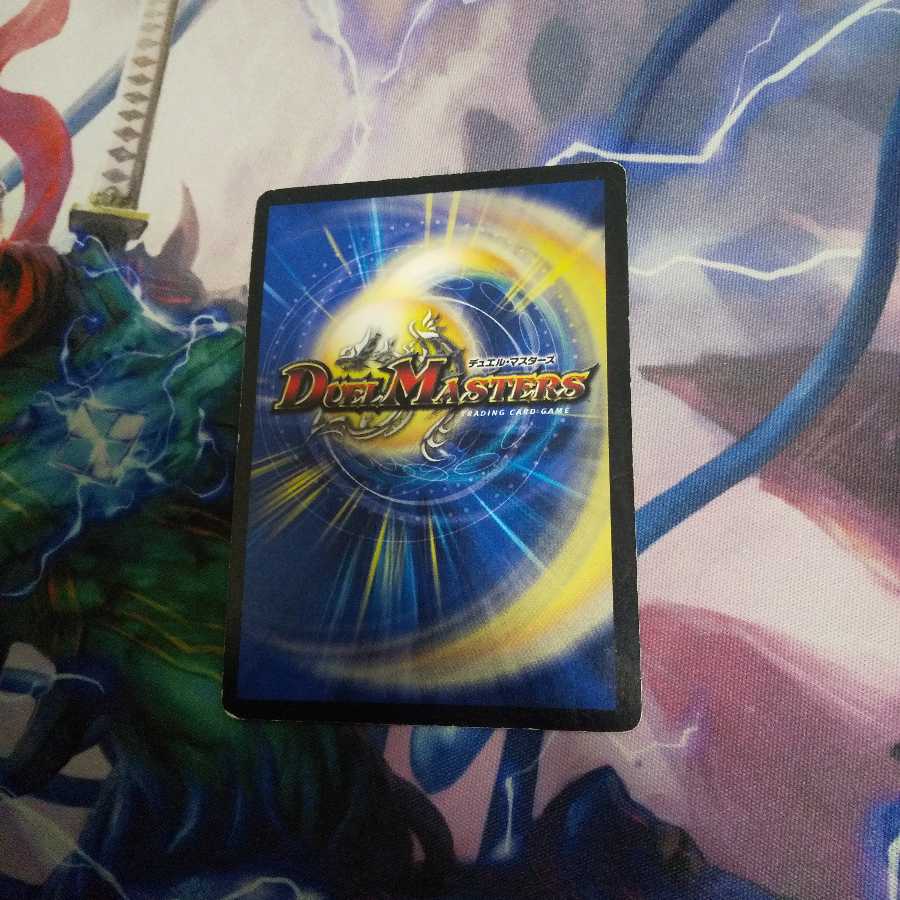 黒神龍エンド・オブ・ザ・ワールド SR