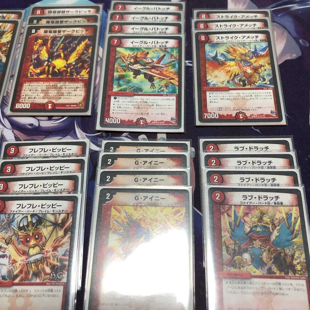 連焼鳥デッキ スリーブ付