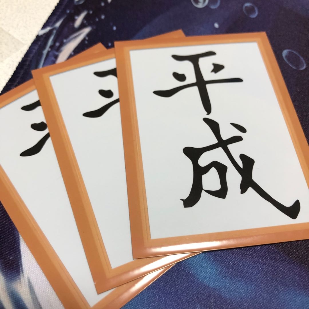 連焼鳥デッキ スリーブ付