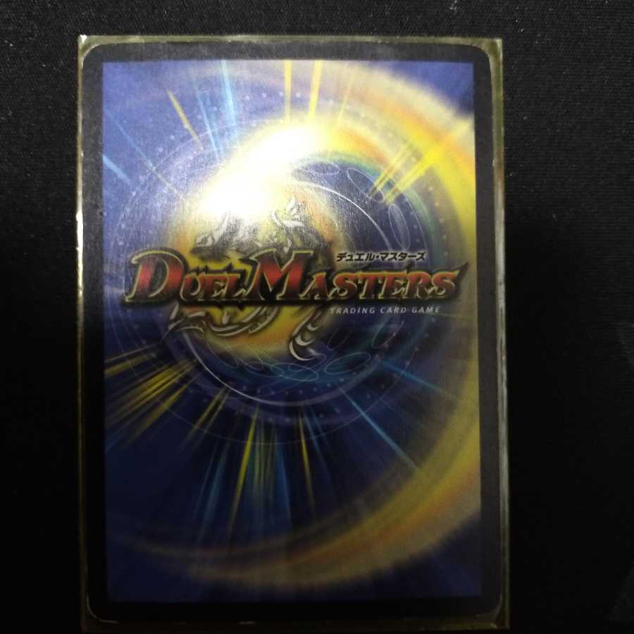 闘匠メサイヤ SR