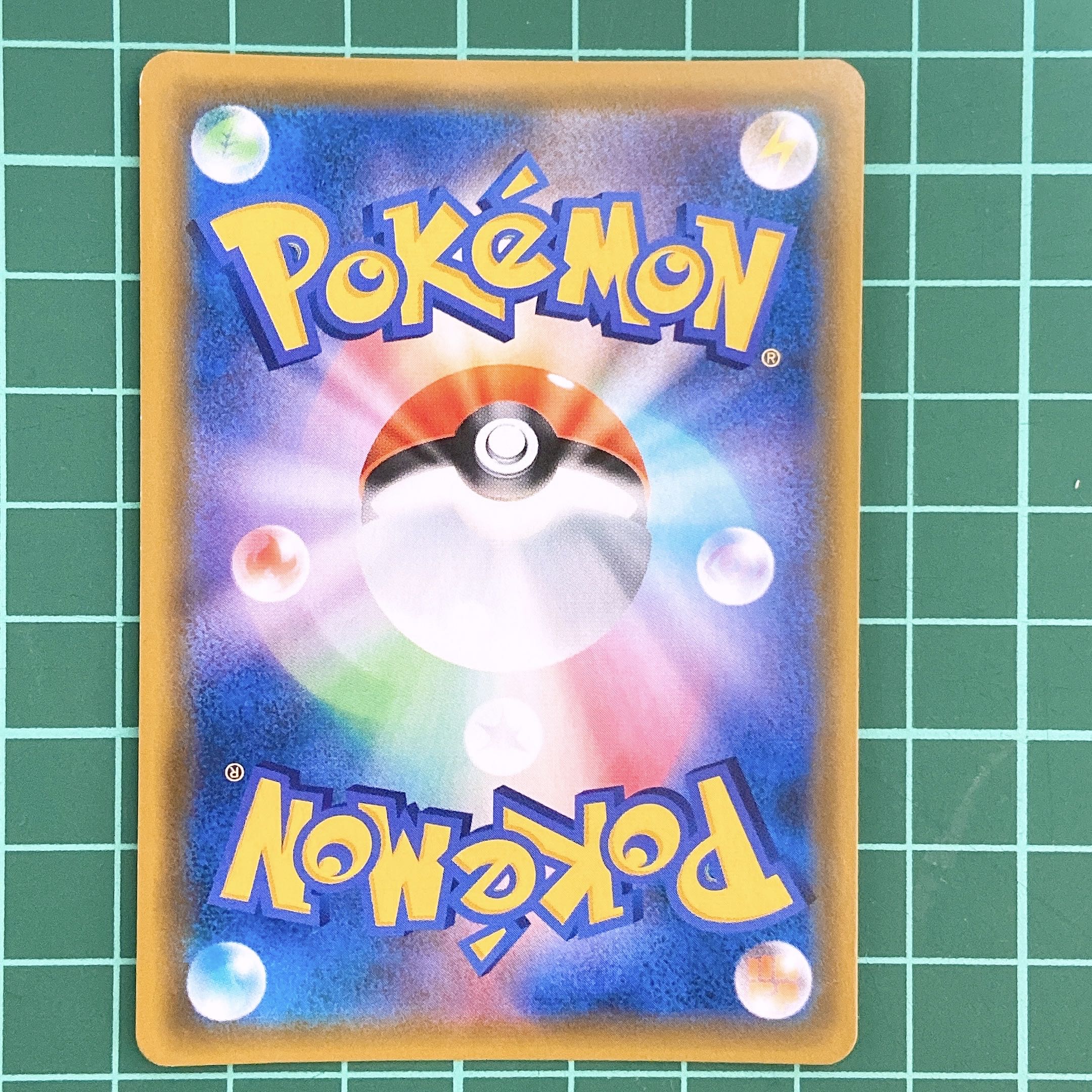 カスミのおねがい SR