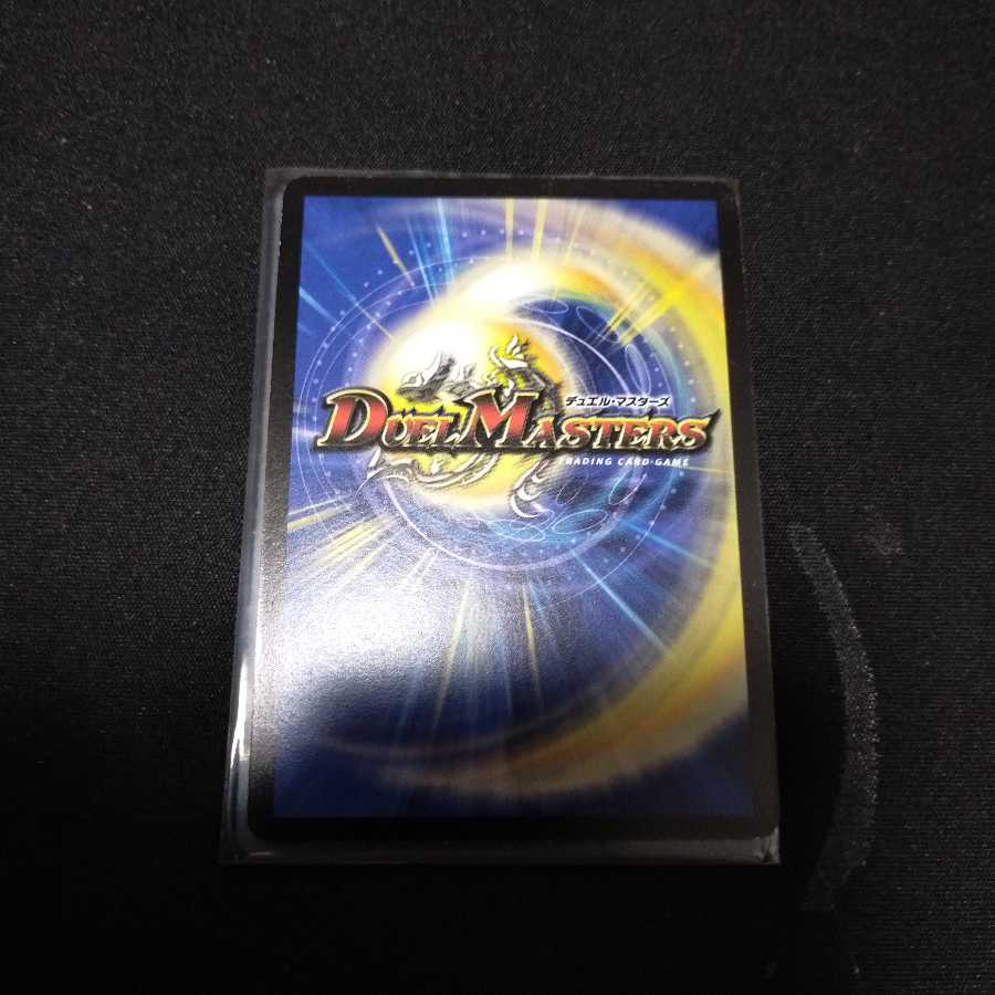 「良品」エンペラー・マルコ SR