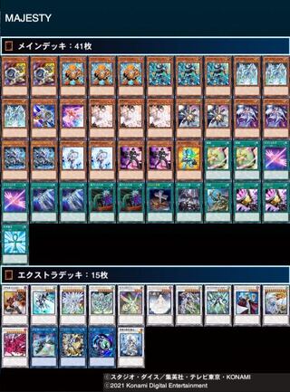 ジャンク・スピーダー ウルトラレア