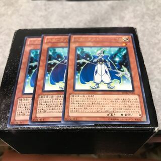 スターダスト・ファントム レア3枚