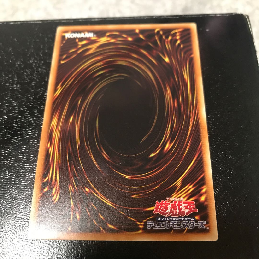 レッド・デーモンズ・ドラゴン・タイラント アルティメットレア