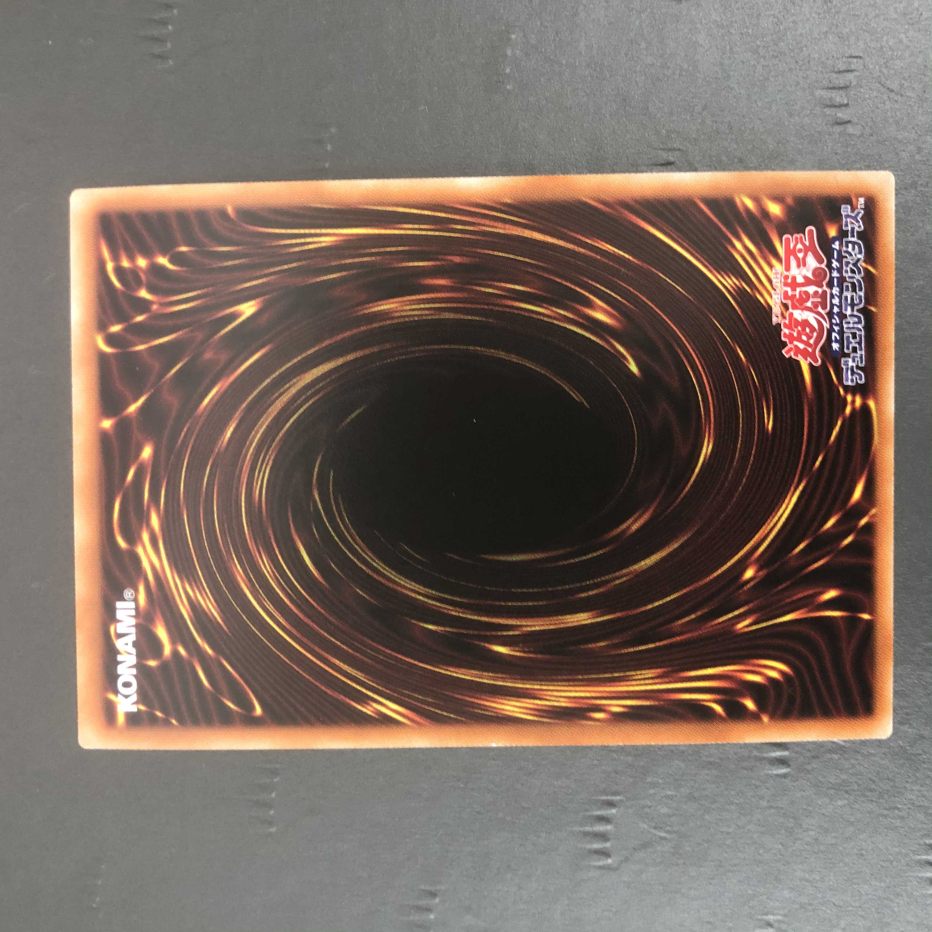 遊戯王 妖眼の相剣師 プリズマティックシークレット